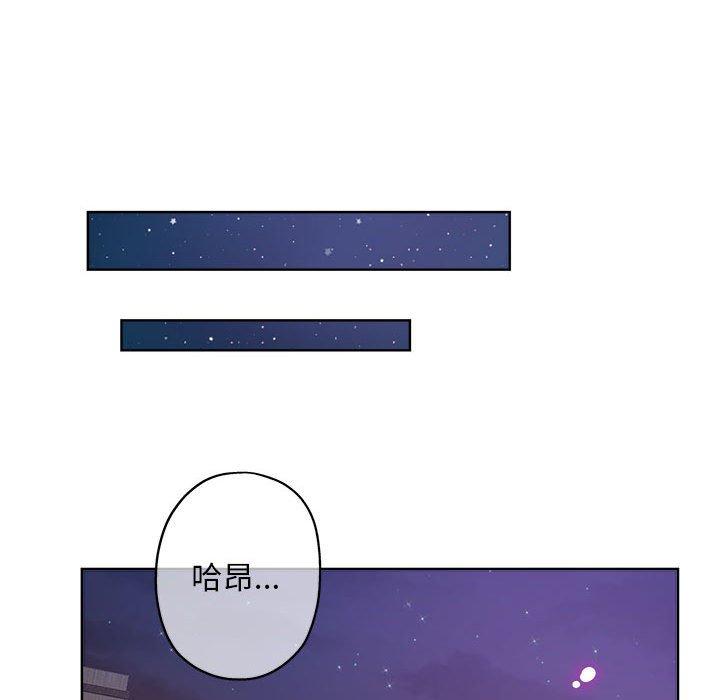 第 28 话 - 第59.jpg页