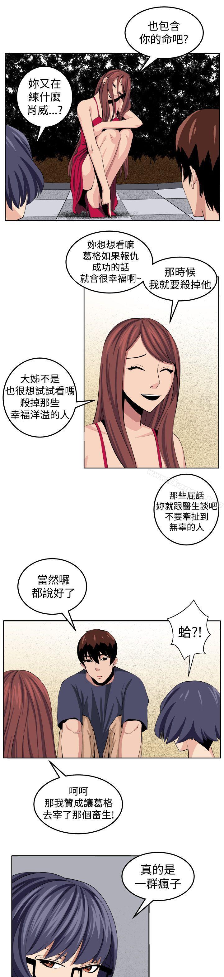 第30话 - 第15.jpg页