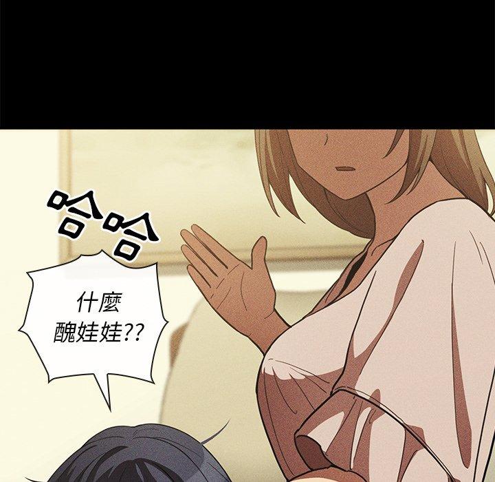 第49话 - 第86.jpg页