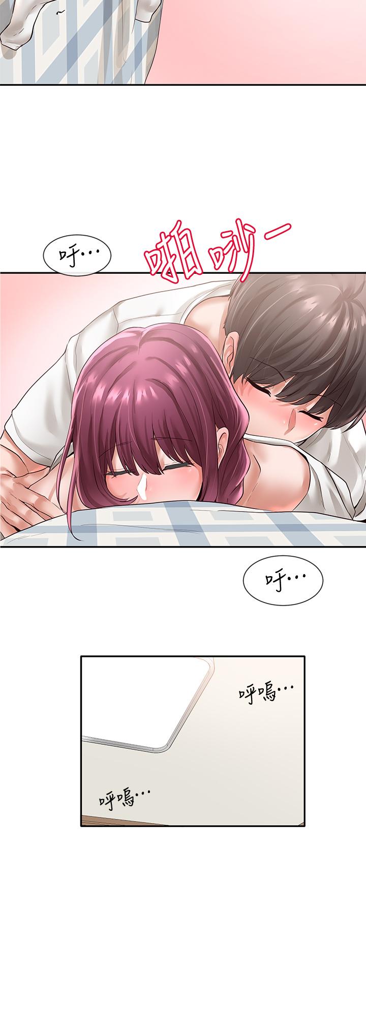 第47話-姐姐，你真的很變態 - 第17.jpg页