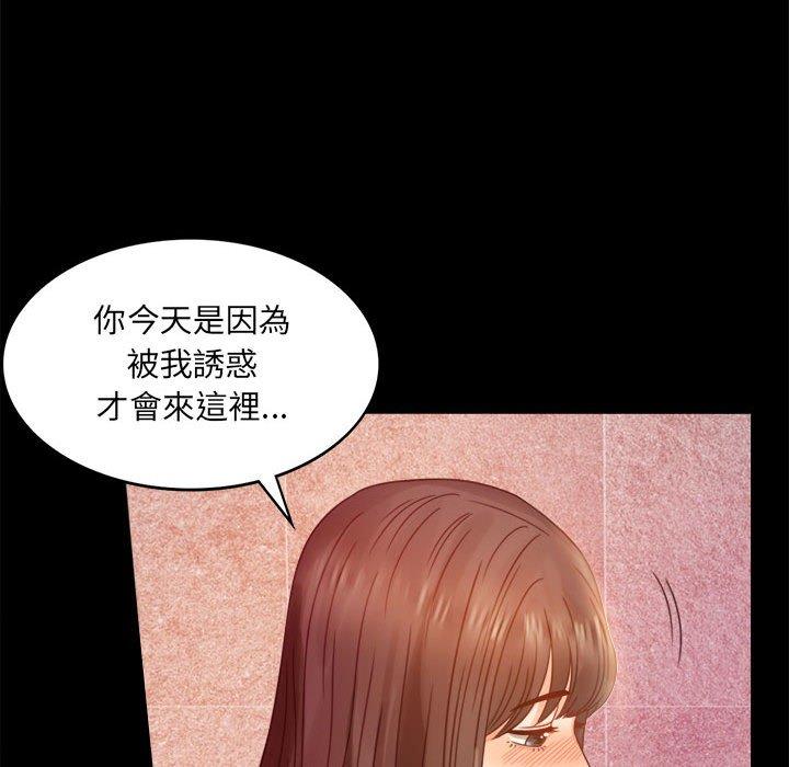 第5话 - 第38.jpg页