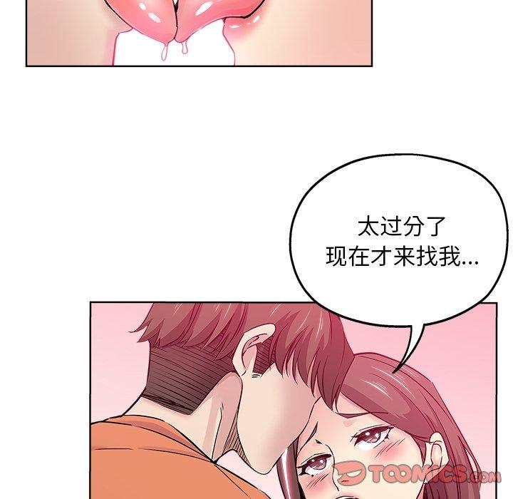 第 17 话 - 第62.jpg页