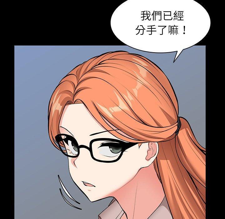 第26话 - 第9.jpg页