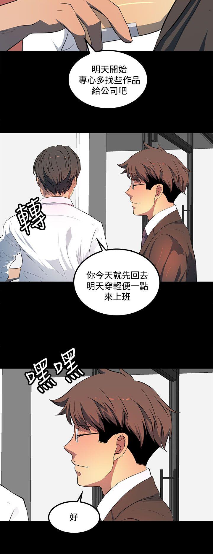 第 40 话 - 第18.jpg页
