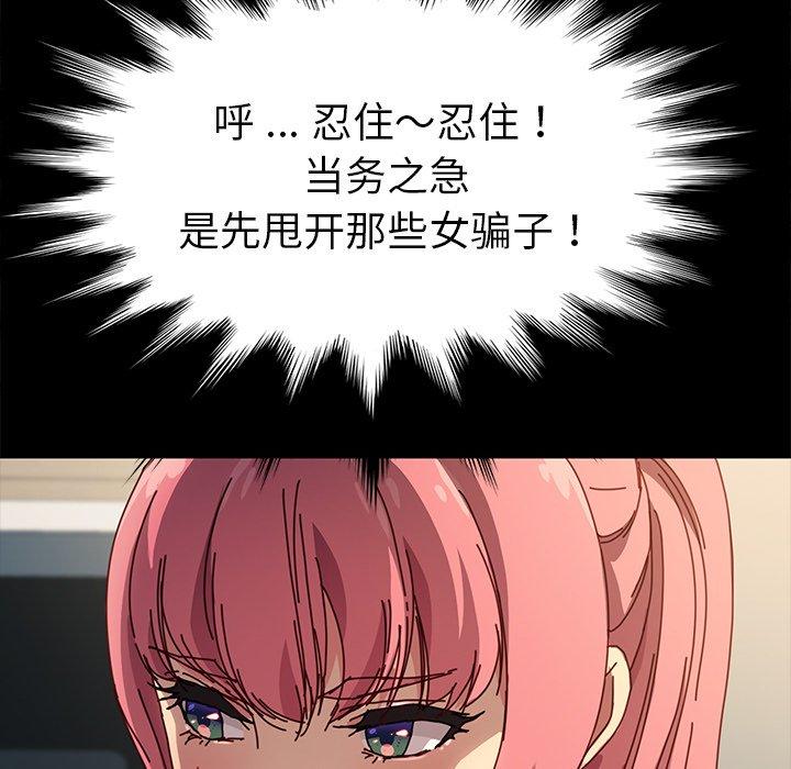 第43话 - 第37.jpg页