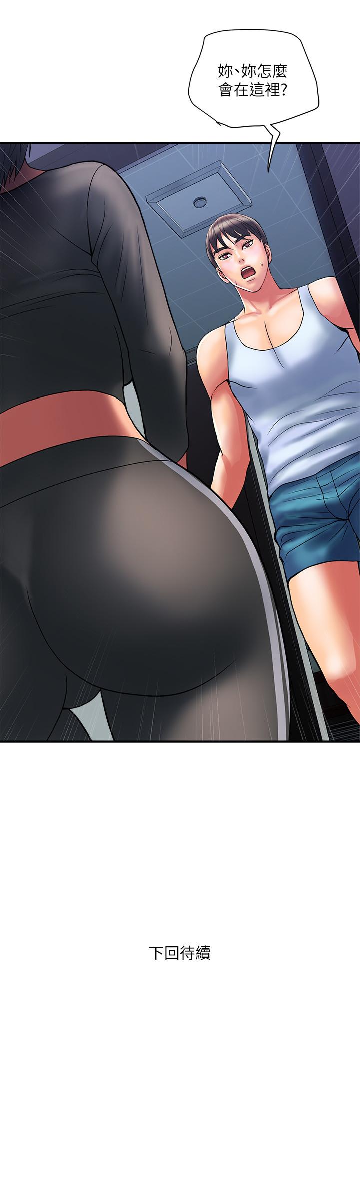 第14话-葛格，我有多赞？ - 第34.jpg页