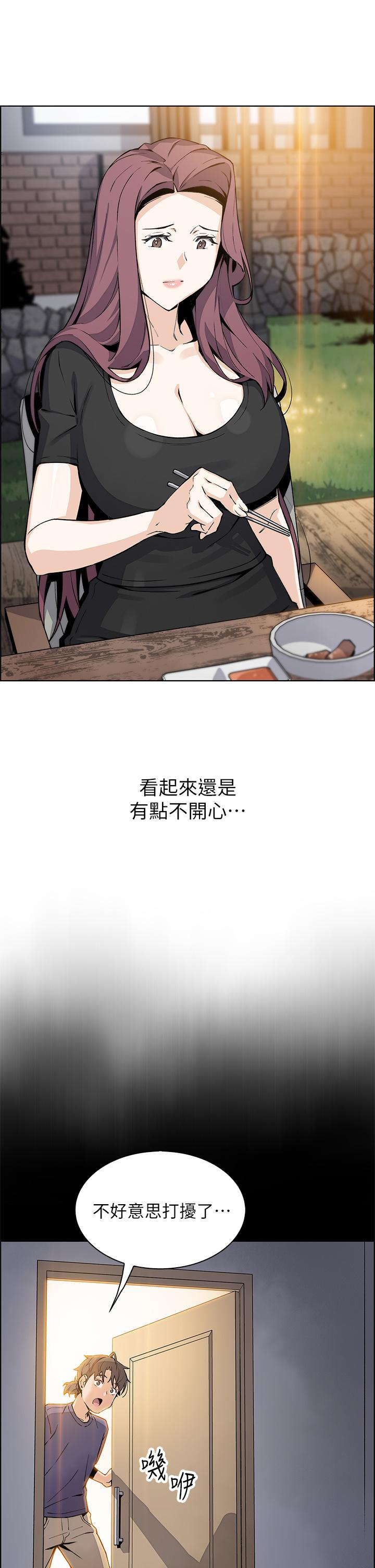 第35話-老闆娘性感的黑色裝扮 - 第23.jpg页