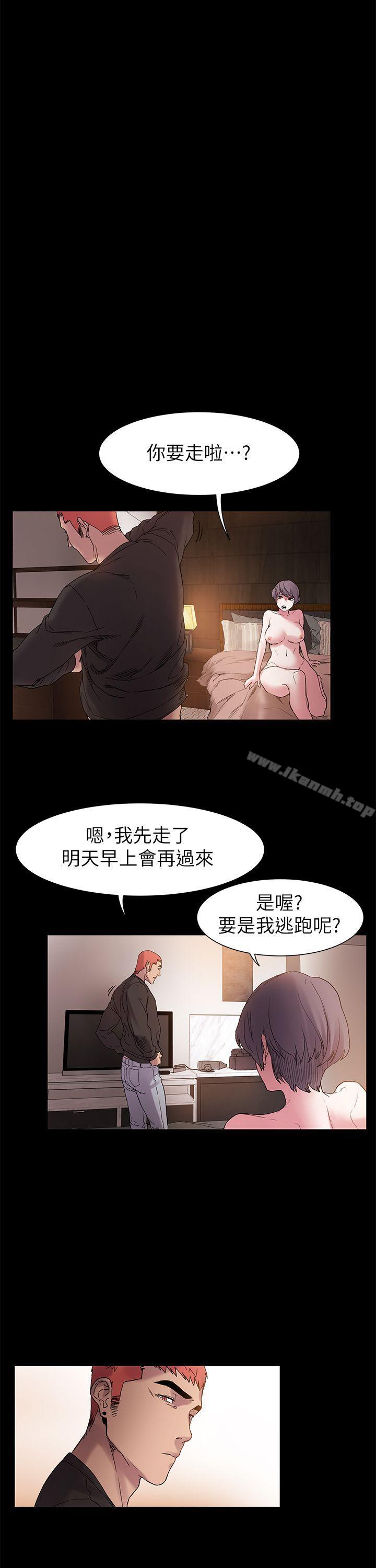 第12話 - 第27.jpg页