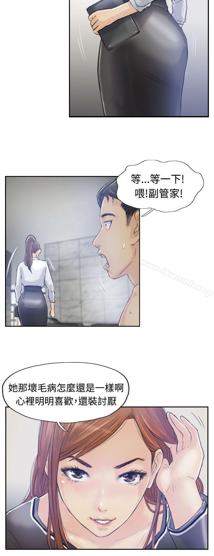 第8话 - 第25.jpg页