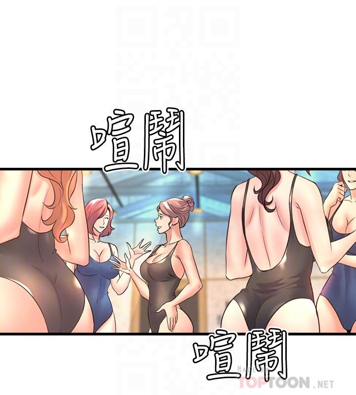 第34話-誘惑泰浩的高超技巧 - 第4.jpg页