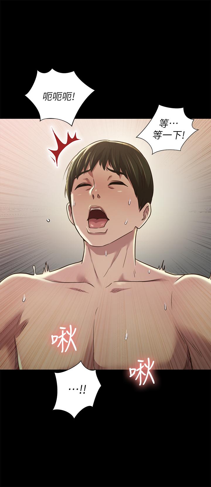 第94話-和書妍一起洗澡... - 第42.jpg页