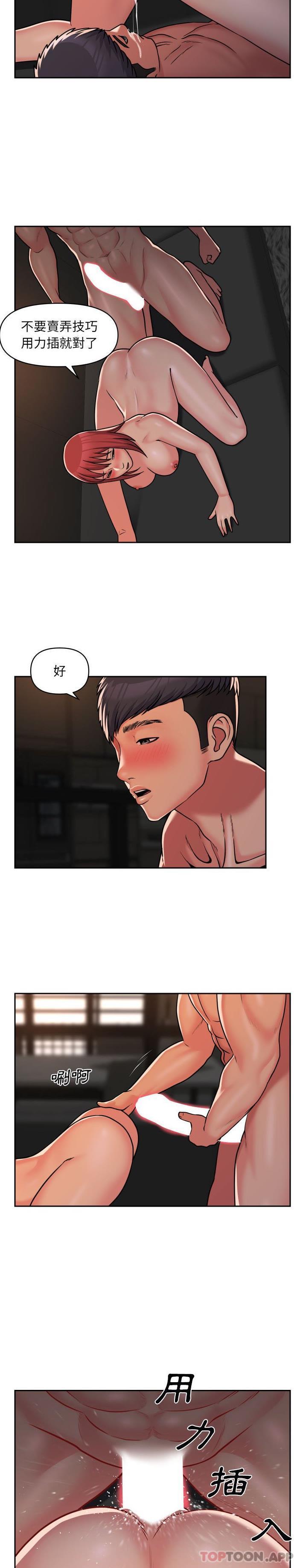 第40话 - 第7.jpg页