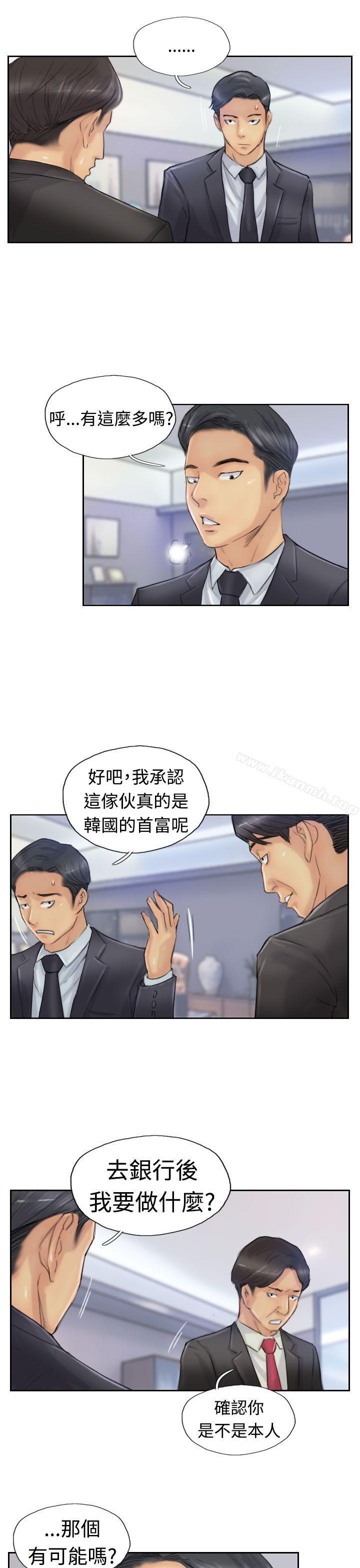 第25话 - 第13.jpg页