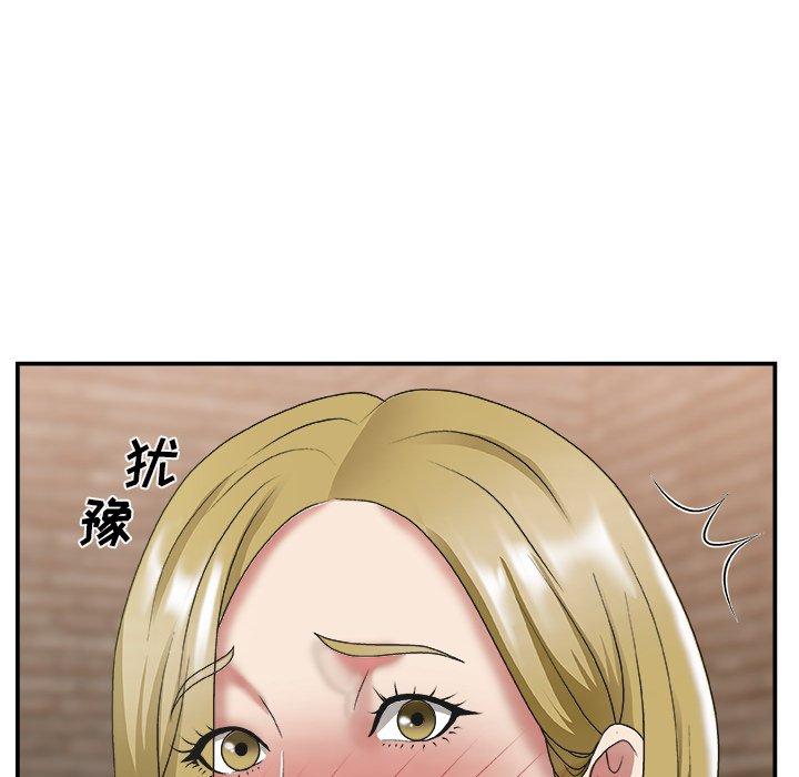 第 30 话 - 第5.jpg页