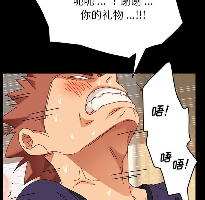 第13话 - 第91.jpg页