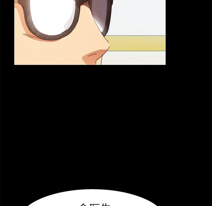 第19话 - 第143.jpg页