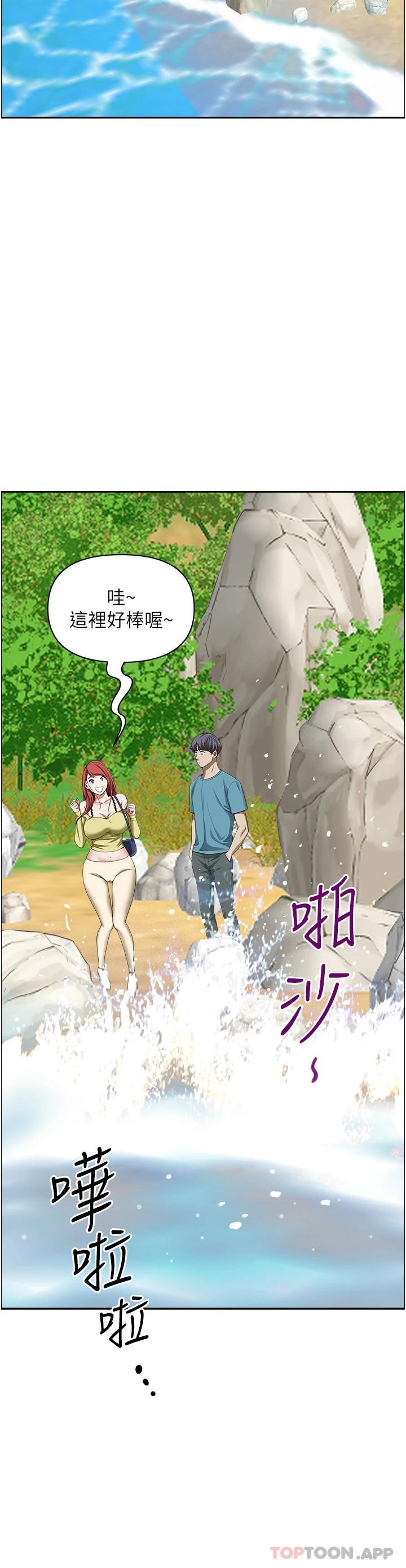 第66话-我先帮你含，你慢慢考虑 - 第27.jpg页