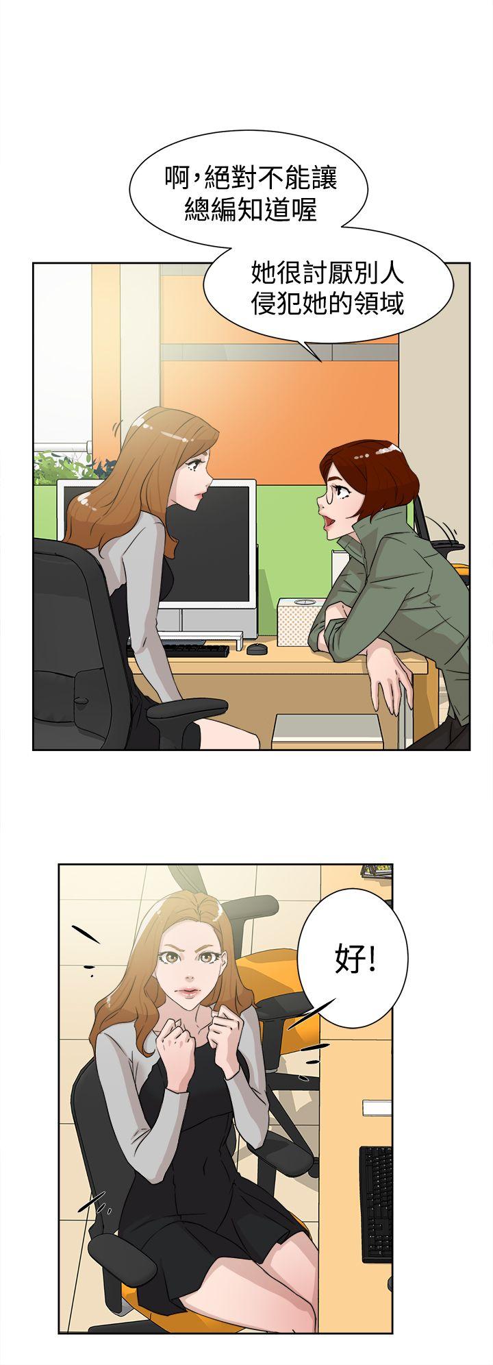 第 30 话 - 第20.jpg页