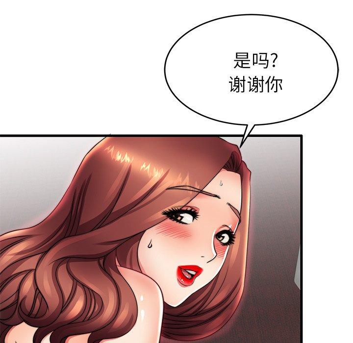 第16话 - 第61.jpg页