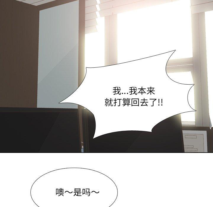 第29话 - 第49.jpg页