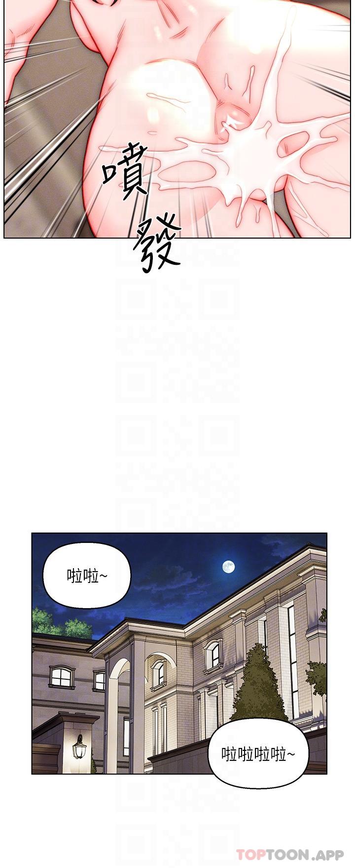 第41话-24小时行房服务 - 第30.jpg页