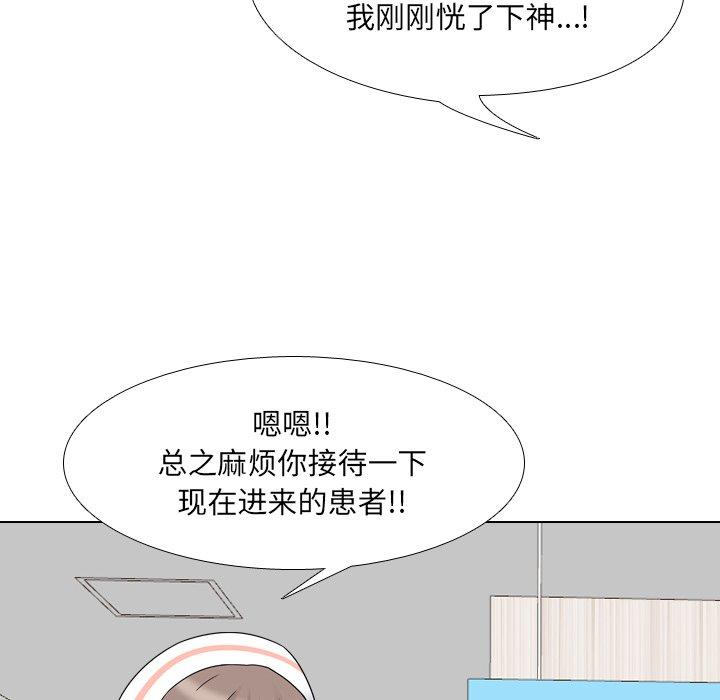 第6话 - 第46.jpg页