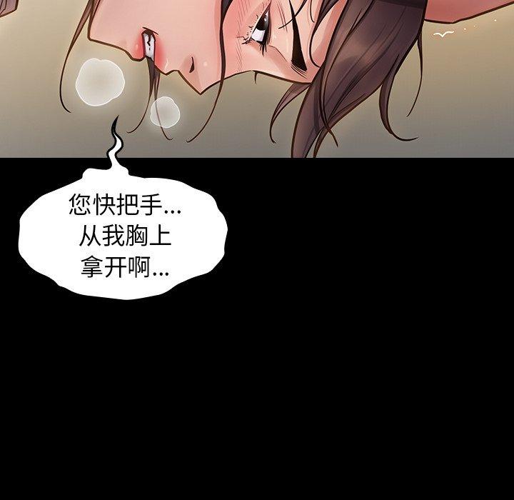 第13话 - 第81.jpg页
