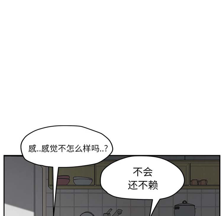 第 45 话 - 第107.jpg页