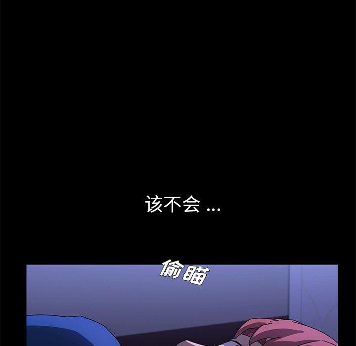 第67话 - 第133.jpg页