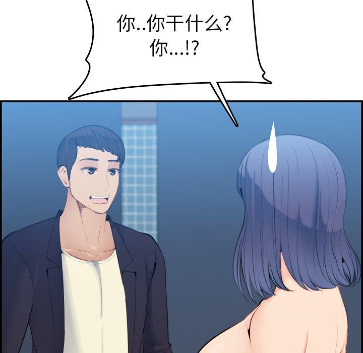 第29话 - 第127.jpg页