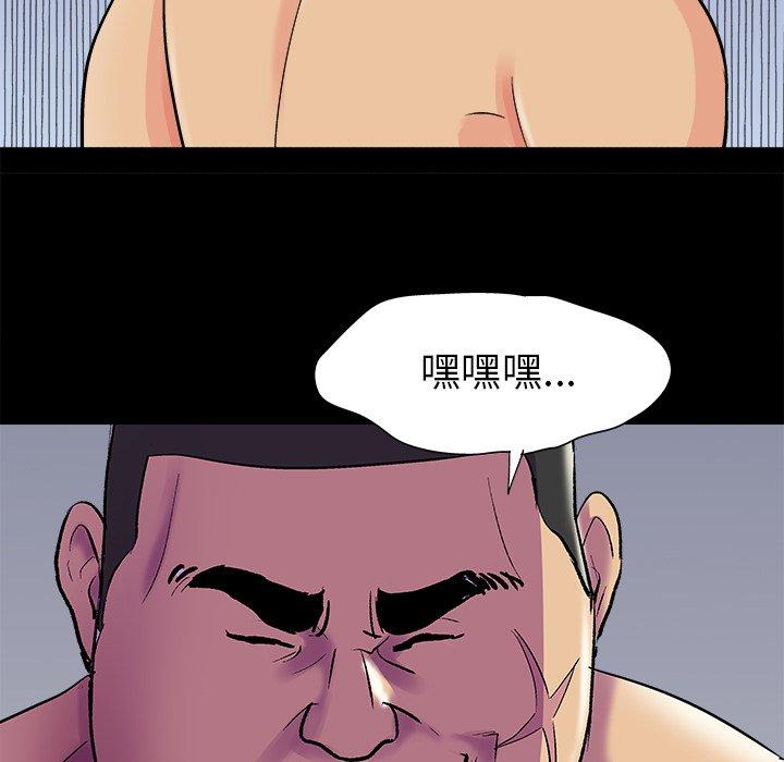 第93话 - 第81.jpg页