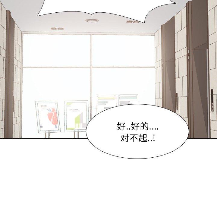 第24话 - 第112.jpg页
