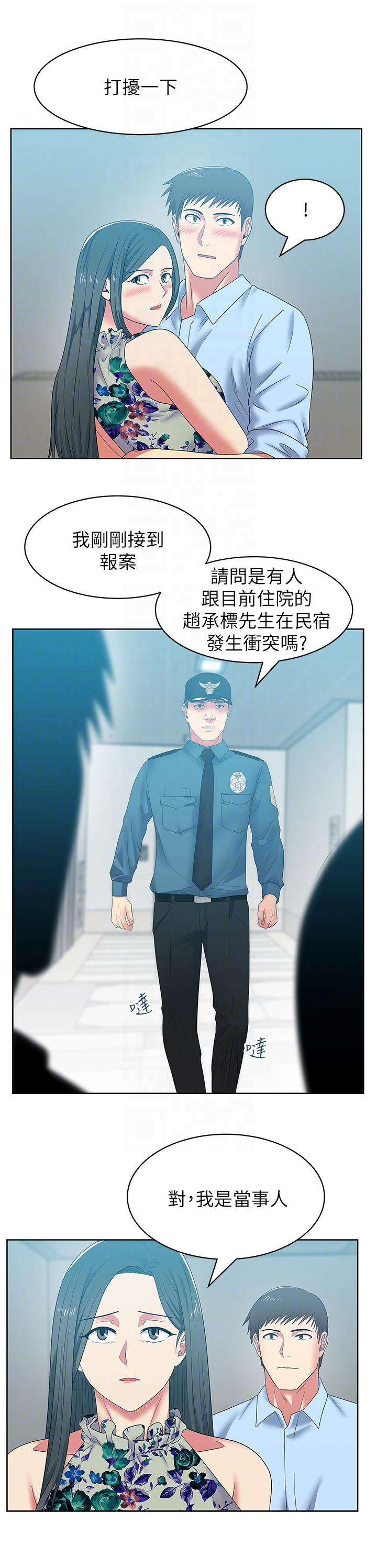 第48话-寻找常务的警方 - 第23.jpg页