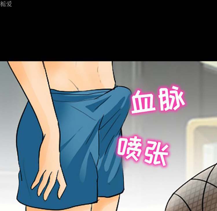 第 18 话 - 第54.jpg页