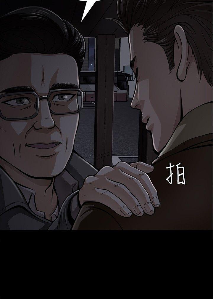 第 4 话 - 第3.jpg页