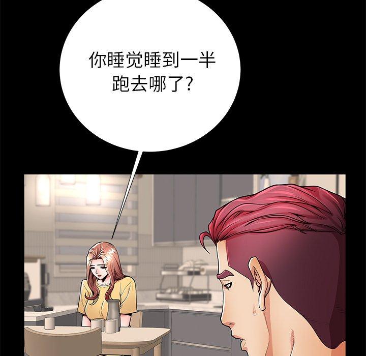 第55话 - 第5.jpg页