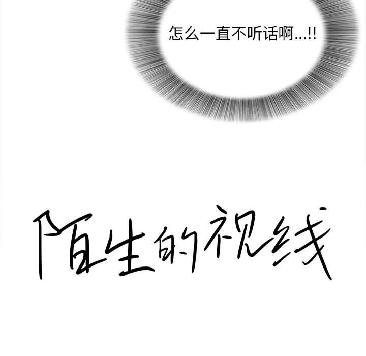 第 33 话 - 第21.jpg页