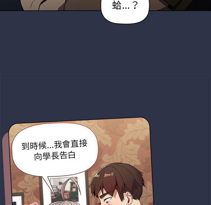第38話 - 第36.jpg页