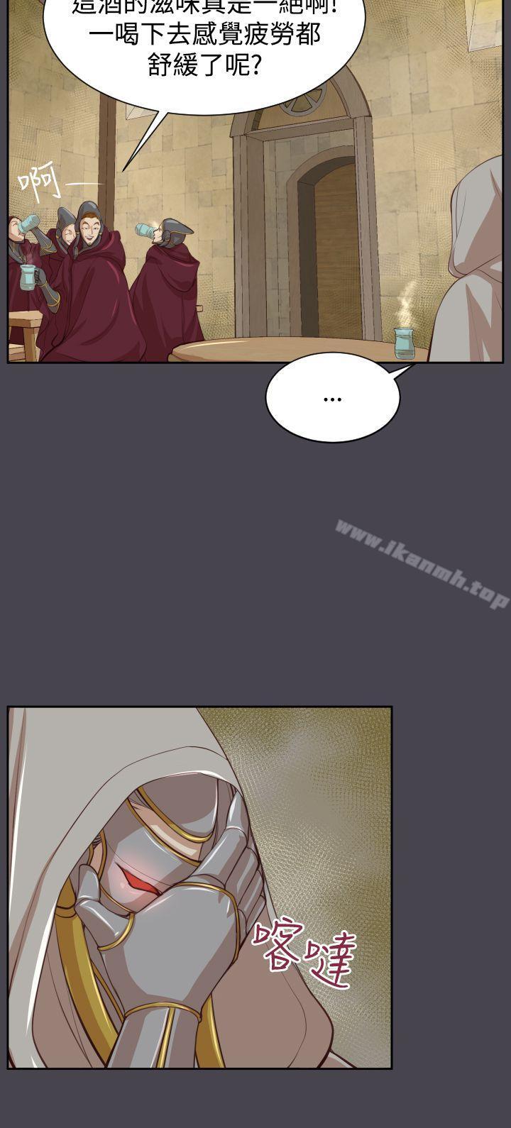 第45话 - 第10.jpg页