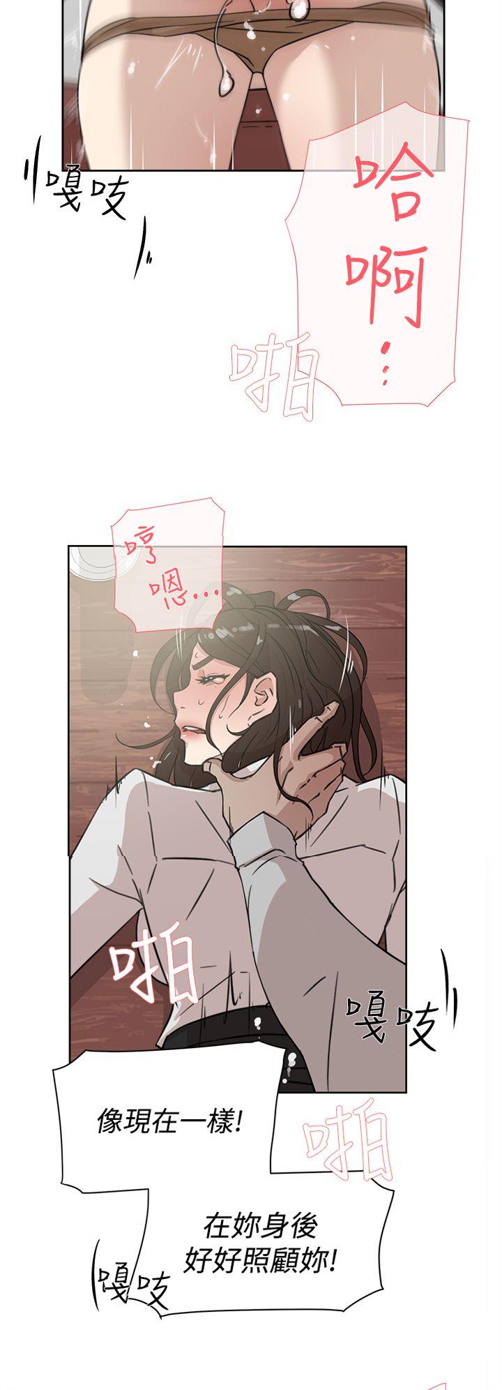 第 38 话 - 第18.jpg页
