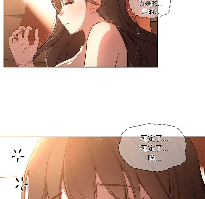 第42話 - 第5.jpg页