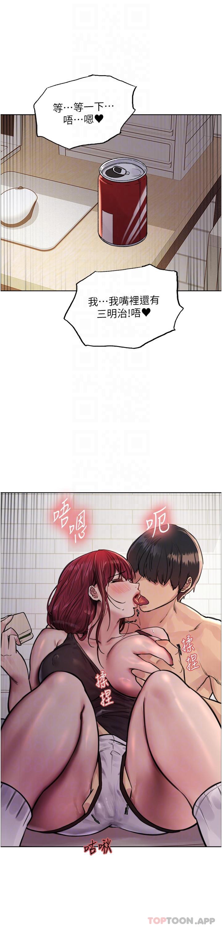 第54话-傲娇小母狗 - 第18.jpg页