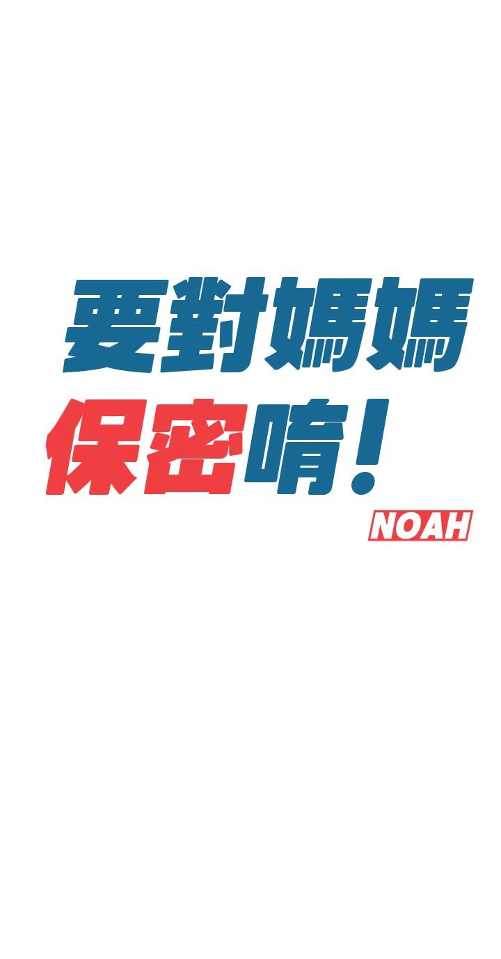 第8話-直接撕破放進來 - 第7.jpg页
