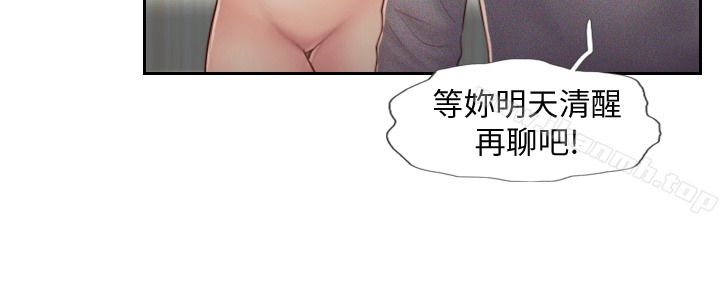 第5话-难以抗拒的慾望 - 第8.jpg页