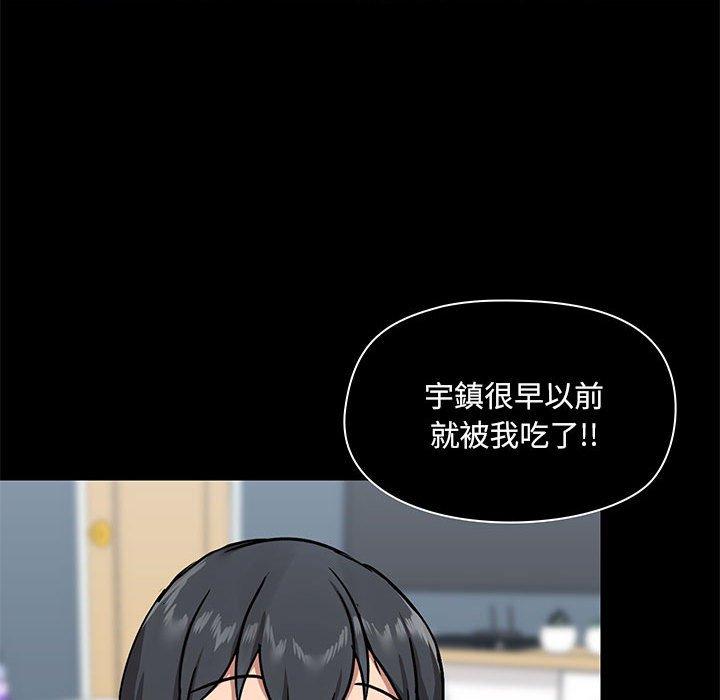 第27話 - 第37.jpg页