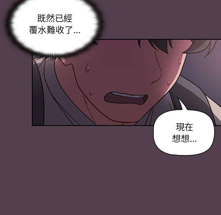 第11話 - 第25.jpg页