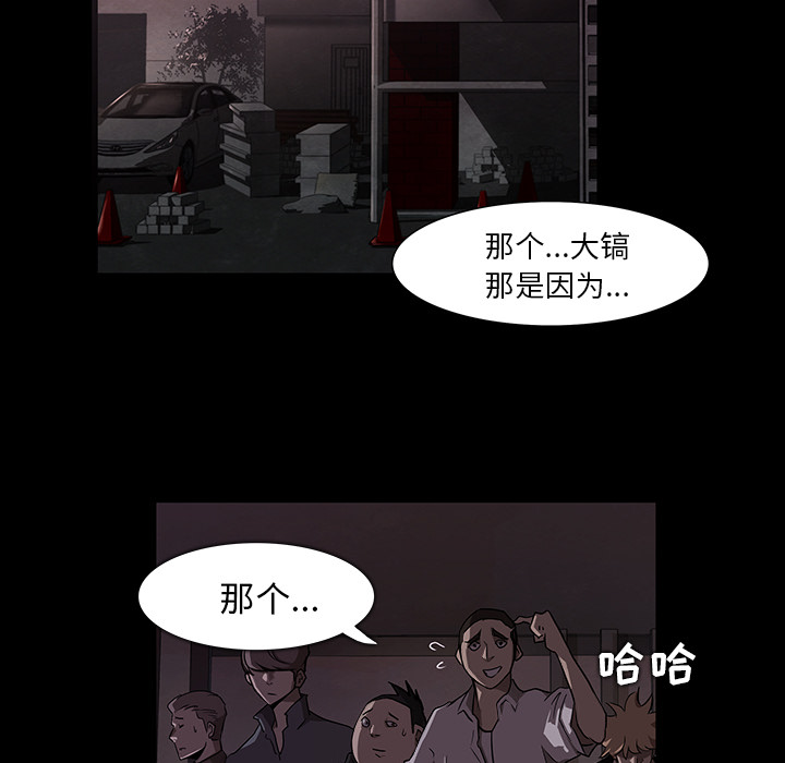 第 2 话 - 第21.jpg页