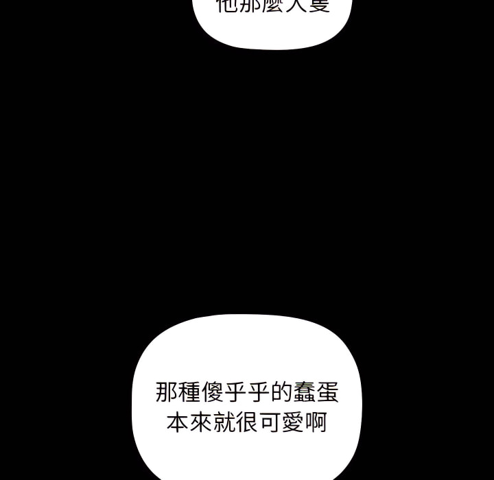 第6话 - 第25.jpg页