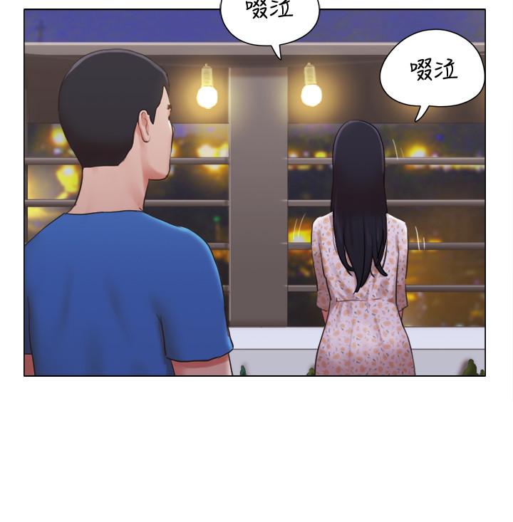 第39話-子翔的選擇 - 第19.jpg页