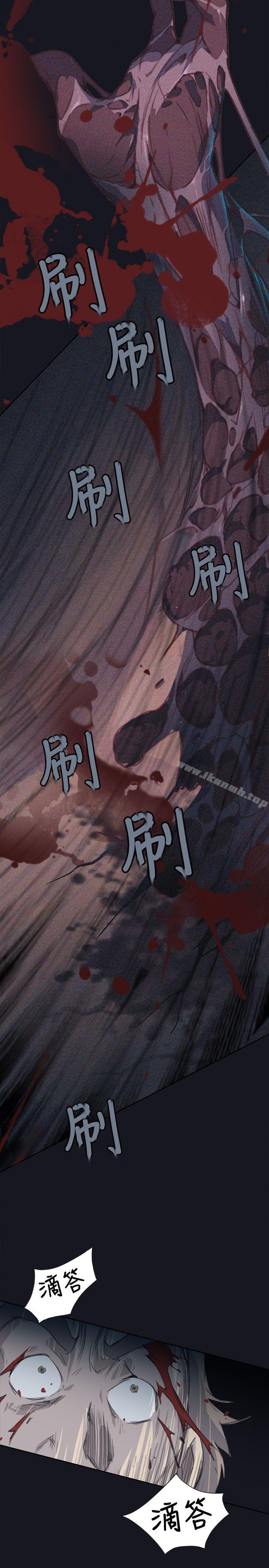 第3话 - 第23.jpg页